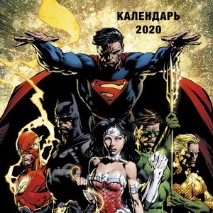 Вселенная DC Comics. Календарь настенный на 2020 год (300х300 мм)