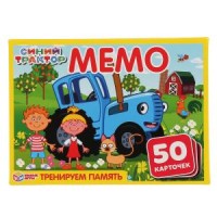 Синий трактор. Карточная игра Мемо. (50 карточек. 65х95м). Тренируем память. Умные игры в кор50шт