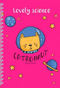 Ежедневник Catronaut (розовый) А5, твердая обложка, 192 стр.