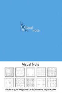 Visual note (васильковый) (Арте)
