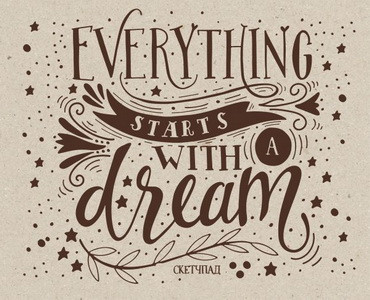 Everything starts with a dream. Скетчпад (230х180мм, офсет 160 гр., 40 страниц, евроспираль)