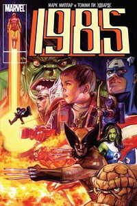 Marvel 1985