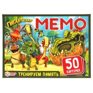 Гигантозавр. Карточная игра Мемо. (50 карточек). Коробка: 125х170х40 мм. Умные игры в кор.50шт