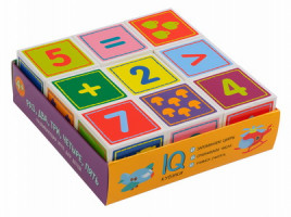 Умные кубики  в поддончике. 9 штук. Раз, два, три, четыре, пять (нов). IQ Кубики