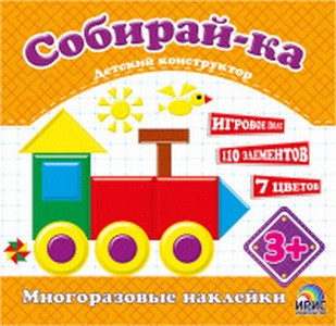 Книга детская «Собирай-ка»: Поезд