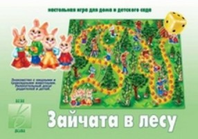 Игра Зайчата в лесу Д-104 (Весна-дизайн)