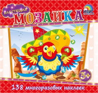 Книга детская «Блестящая мозаика»: Попугай