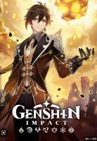 Genshin Impact на каждый день с наклейками (коричневый)